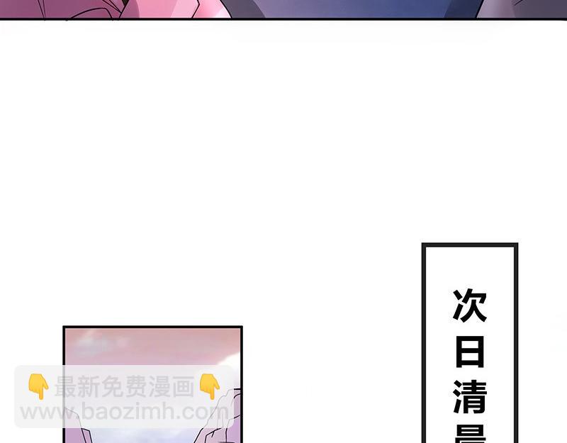 第63话 上来吧我背着你(1/2)-第63话