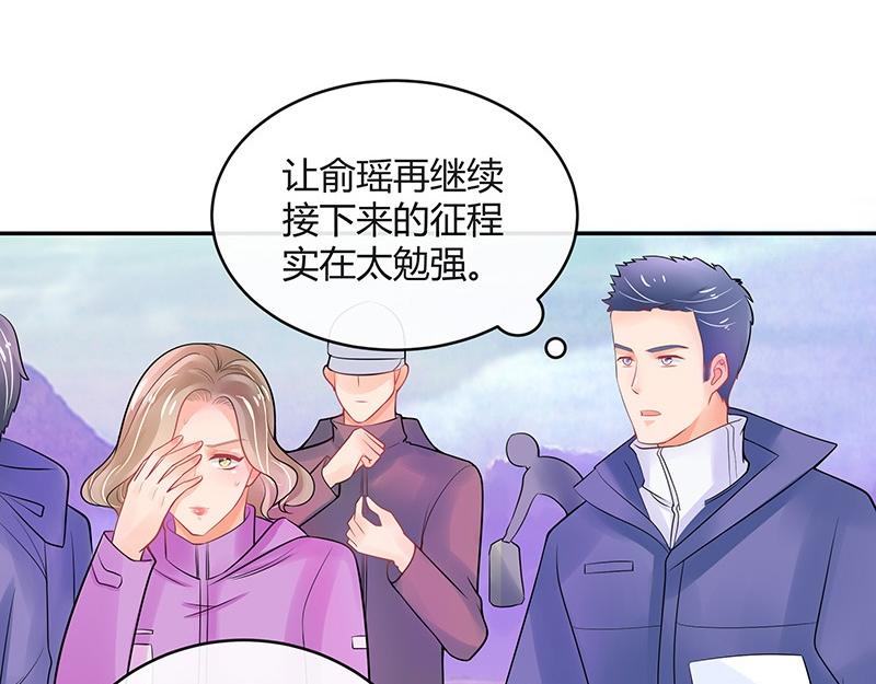 第63话 上来吧我背着你(1/2)-第63话