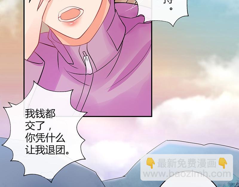 第63话 上来吧我背着你(1/2)-第63话