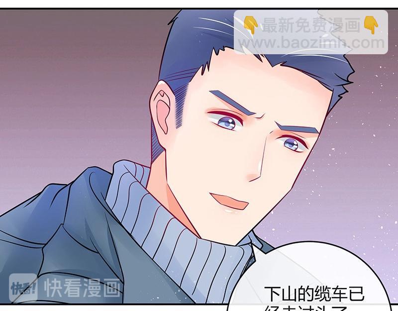 第63话 上来吧我背着你(1/2)-第63话