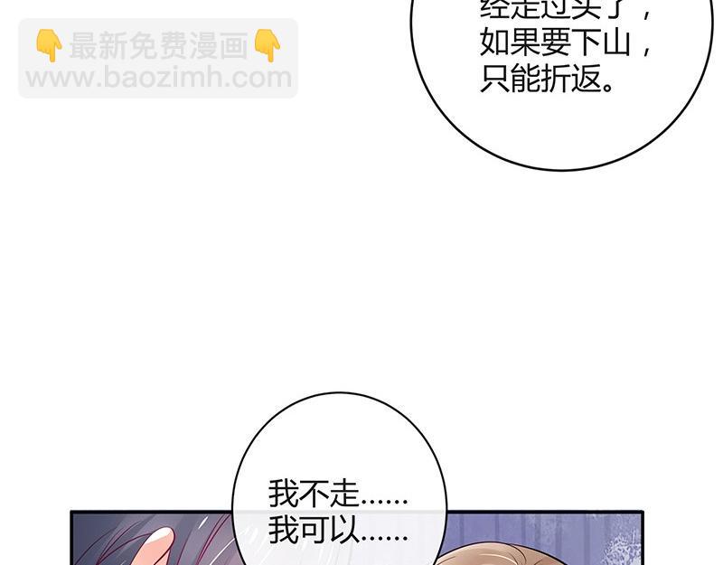 第63话 上来吧我背着你(1/2)-第63话