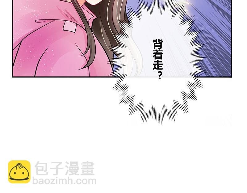 第63话 上来吧我背着你(1/2)-第63话