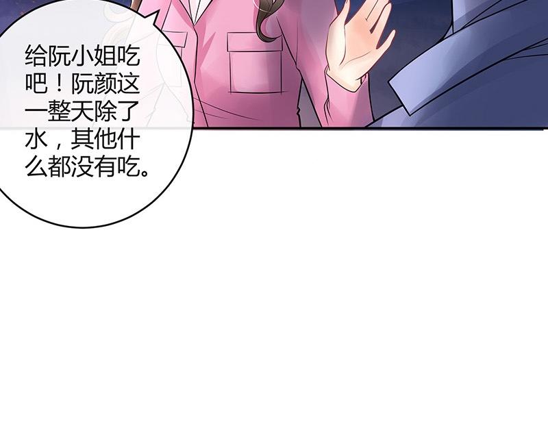 第63话 上来吧我背着你(1/2)-第63话
