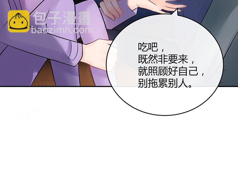 第63话 上来吧我背着你(1/2)-第63话