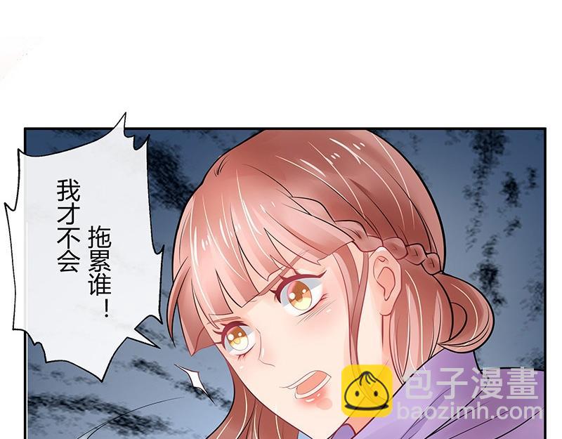第63话 上来吧我背着你(1/2)-第63话