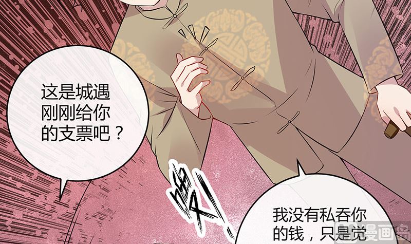 第137话 你真是好棒棒哦 2(1/2)-第137话