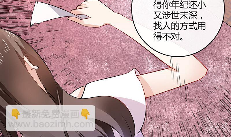 第137话 你真是好棒棒哦 2(1/2)-第137话