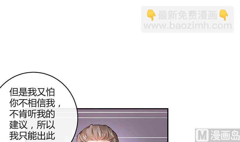 第137话 你真是好棒棒哦 2(1/2)-第137话