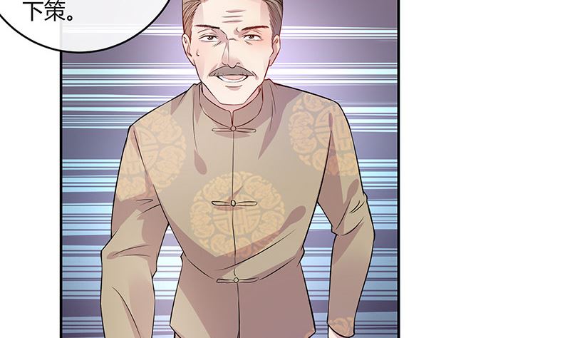 第137话 你真是好棒棒哦 2(1/2)-第137话