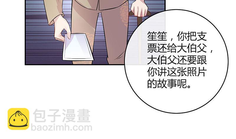 第137话 你真是好棒棒哦 2(1/2)-第137话