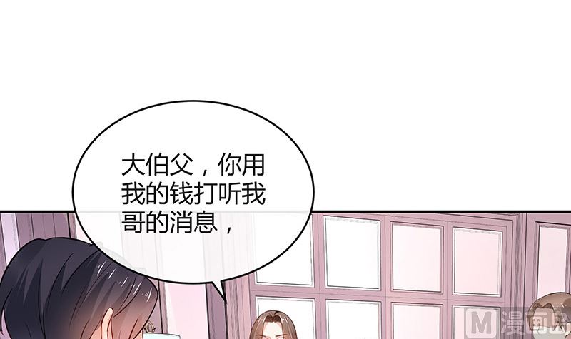 第137话 你真是好棒棒哦 2(1/2)-第137话