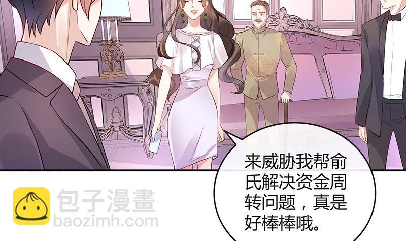 第137话 你真是好棒棒哦 2(1/2)-第137话