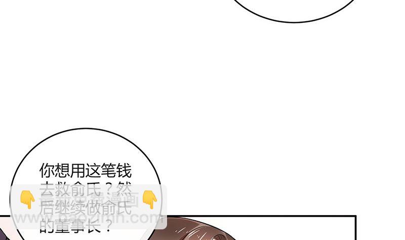第137话 你真是好棒棒哦 2(1/2)-第137话