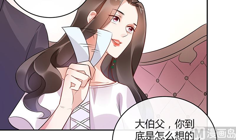 第137话 你真是好棒棒哦 2(1/2)-第137话