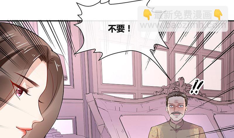 第137话 你真是好棒棒哦 2(1/2)-第137话