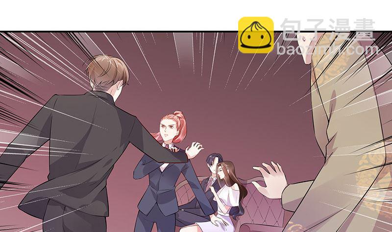 第137话 你真是好棒棒哦 2(1/2)-第137话
