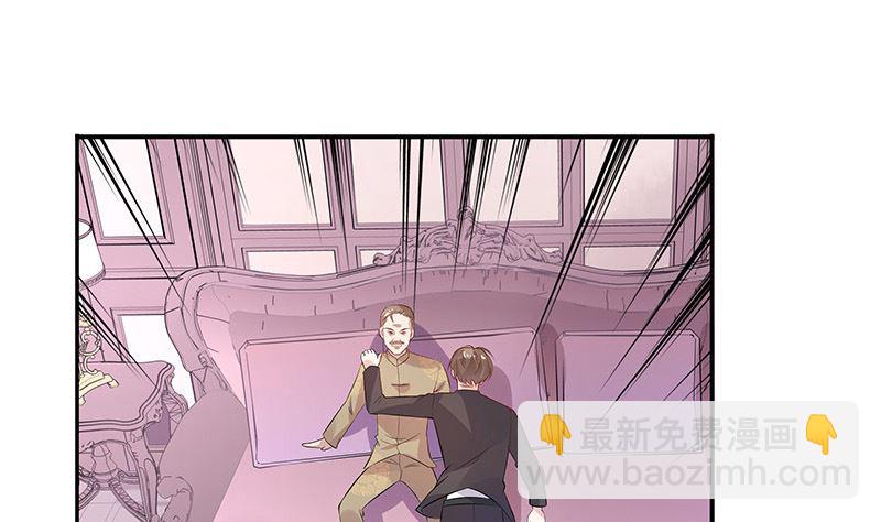 第137话 你真是好棒棒哦 2(1/2)-第137话