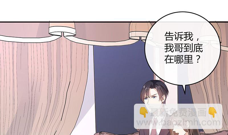 第137话 你真是好棒棒哦 2(1/2)-第137话