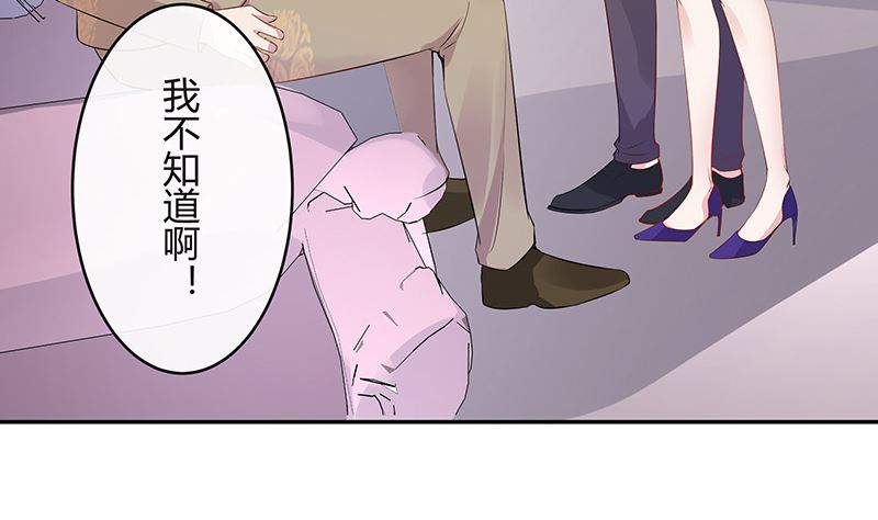 第137话 你真是好棒棒哦 2(1/2)-第137话