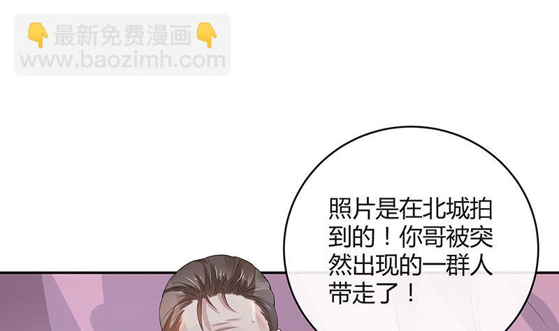 第137话 你真是好棒棒哦 2(1/2)-第137话
