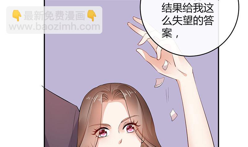 第137话 你真是好棒棒哦 2(1/2)-第137话