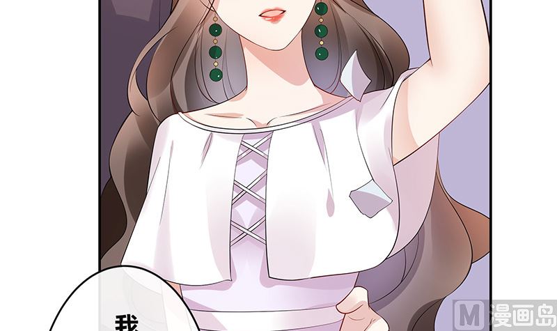 第137话 你真是好棒棒哦 2(1/2)-第137话