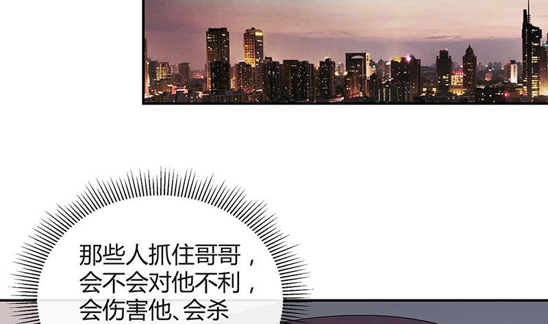 第137话 你真是好棒棒哦 2(1/2)-第137话