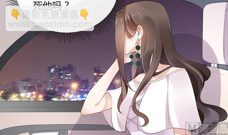 第137话 你真是好棒棒哦 2(1/2)-第137话