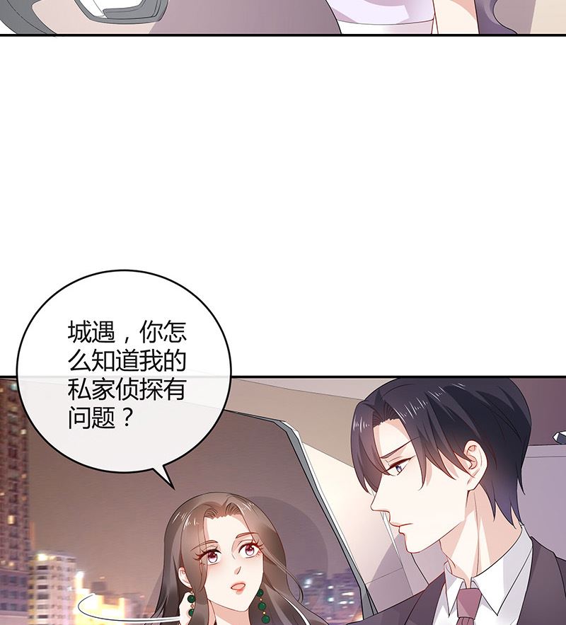 第137话 你真是好棒棒哦 2(1/2)-第137话