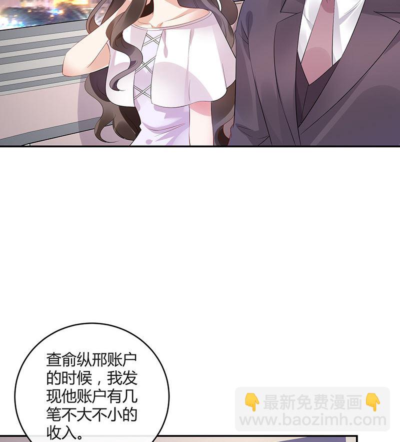 第137话 你真是好棒棒哦 2(1/2)-第137话