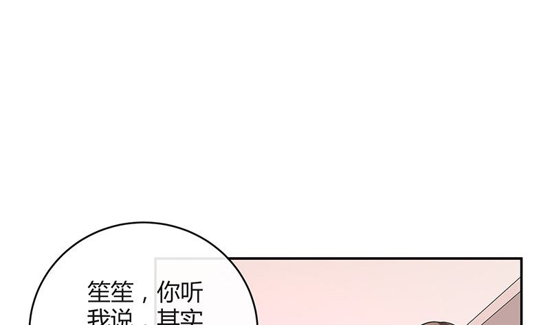 第137话 你真是好棒棒哦 2(1/2)-第137话