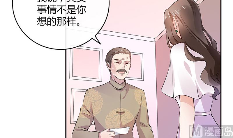 第137话 你真是好棒棒哦 2(1/2)-第137话
