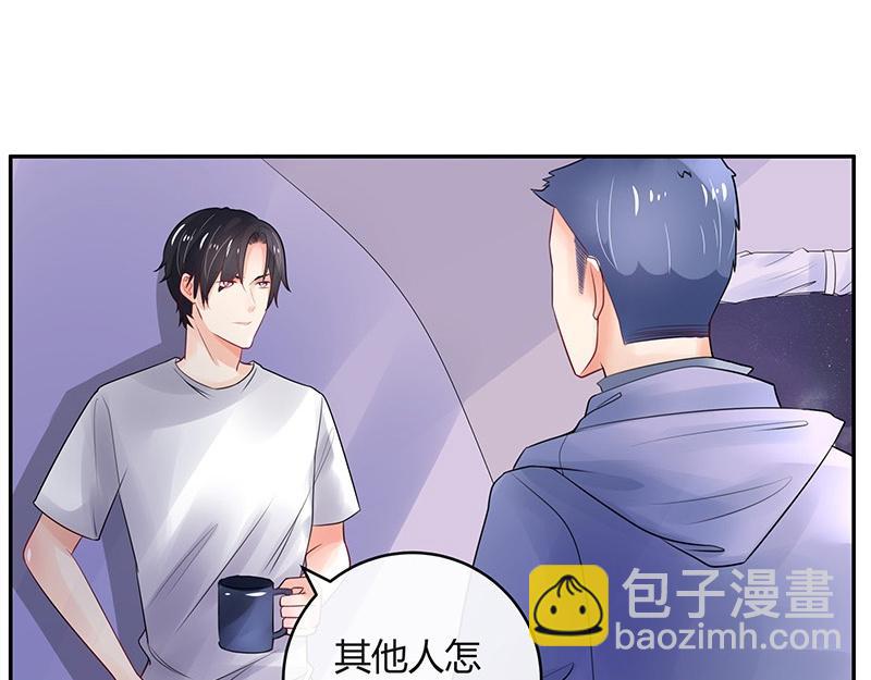 第65话 谁和谁要一起睡 2(1/2)-第65话