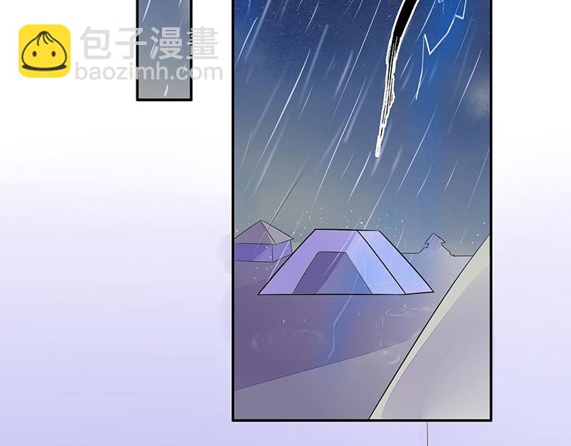 第65话 谁和谁要一起睡 2(1/2)-第65话
