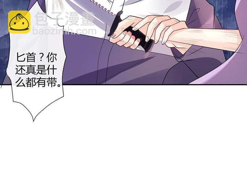 第65话 谁和谁要一起睡 2(1/2)-第65话