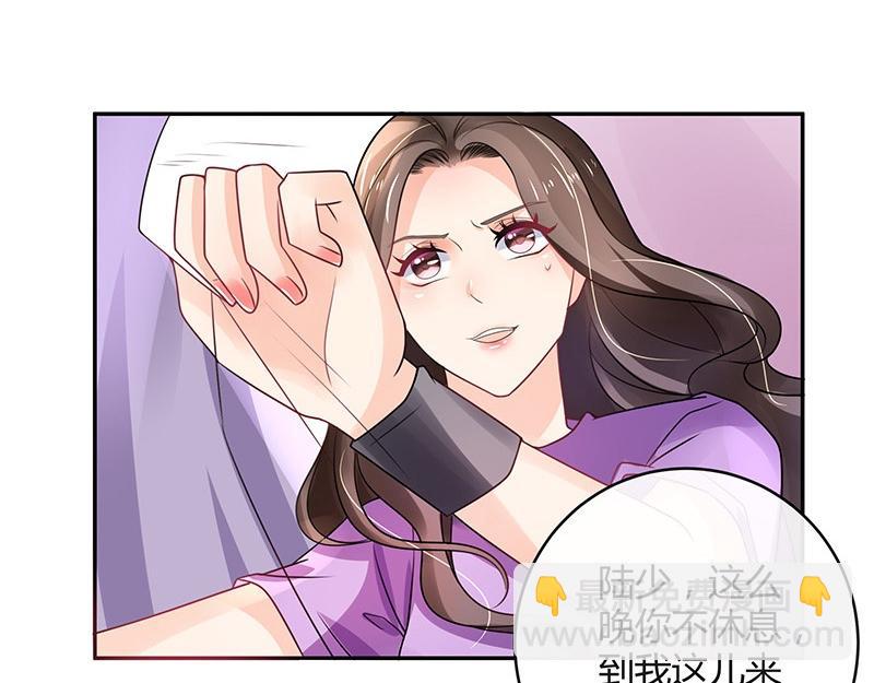 第65话 谁和谁要一起睡 2(1/2)-第65话