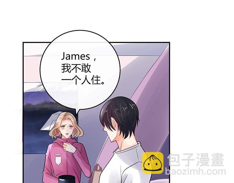 第65话 谁和谁要一起睡 2(1/2)-第65话