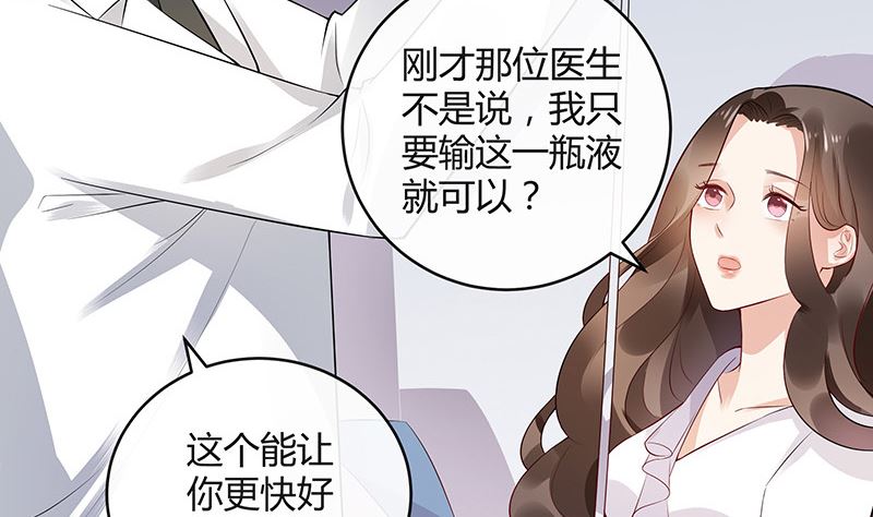 第139话 扑面而来的寒气 2(1/2)-第139话