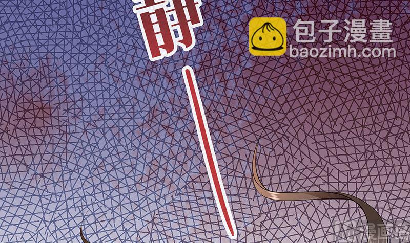 第139话 扑面而来的寒气 2(1/2)-第139话