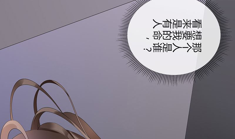 第139话 扑面而来的寒气 2(1/2)-第139话