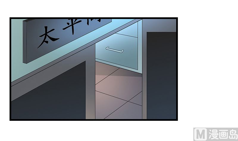 第139话 扑面而来的寒气 2(1/2)-第139话
