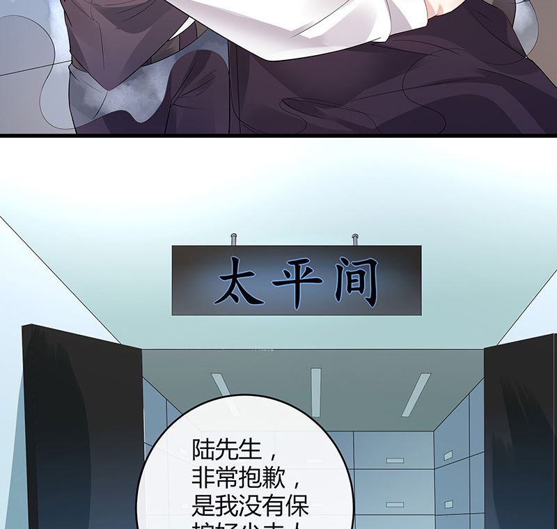 第139话 扑面而来的寒气 2(1/2)-第139话