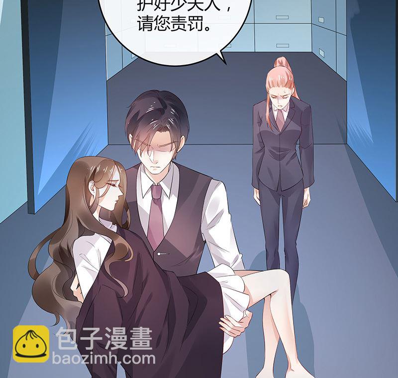 第139话 扑面而来的寒气 2(1/2)-第139话