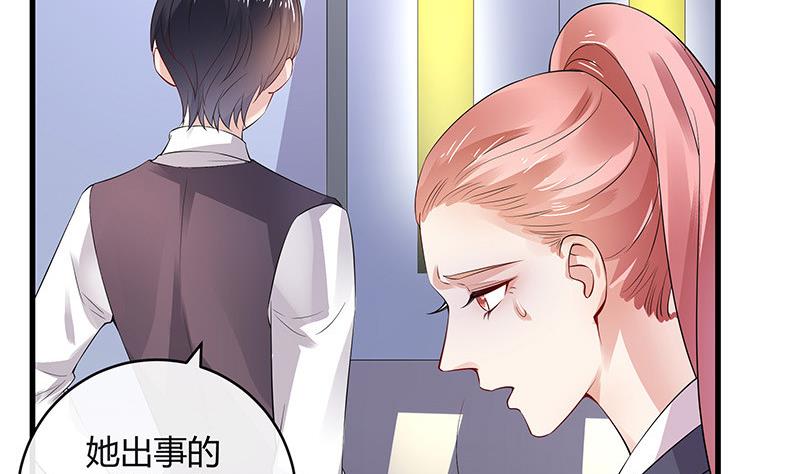 第139话 扑面而来的寒气 2(1/2)-第139话