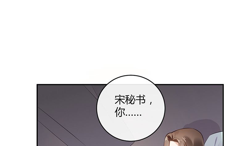 第139话 扑面而来的寒气 2(1/2)-第139话