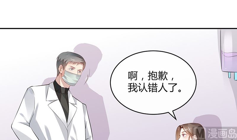 第139话 扑面而来的寒气 2(1/2)-第139话