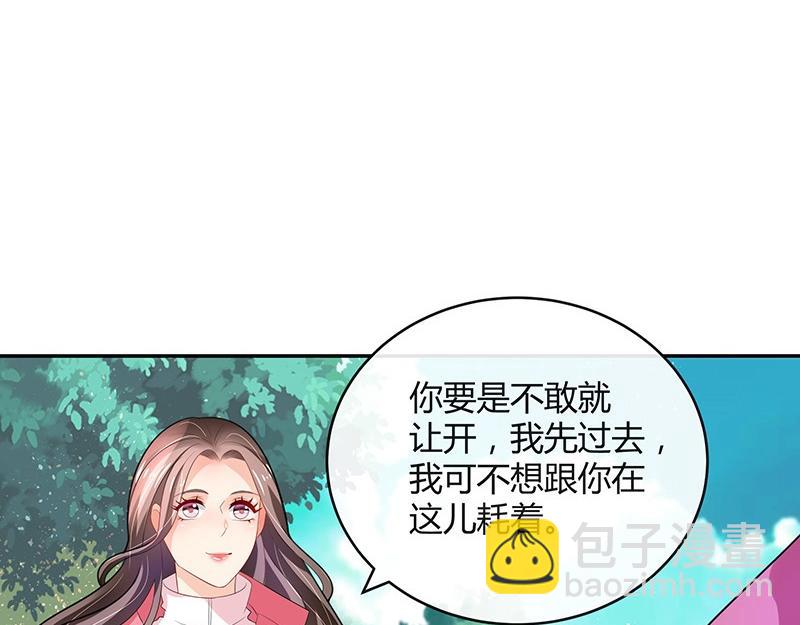 第67话 已经有人下去了 1(1/2)-第67话