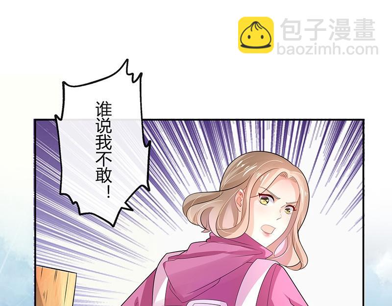 第67话 已经有人下去了 1(1/2)-第67话