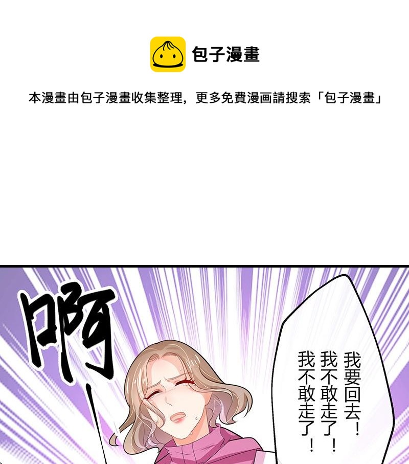第67话 已经有人下去了 1(1/2)-第67话