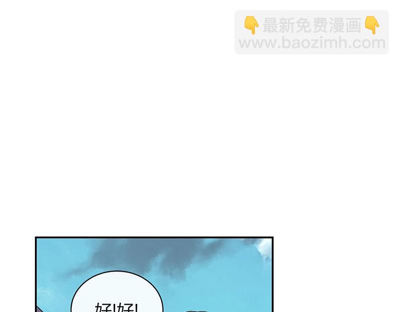 第67话 已经有人下去了 1(1/2)-第67话